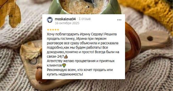 Светлана Николаевна